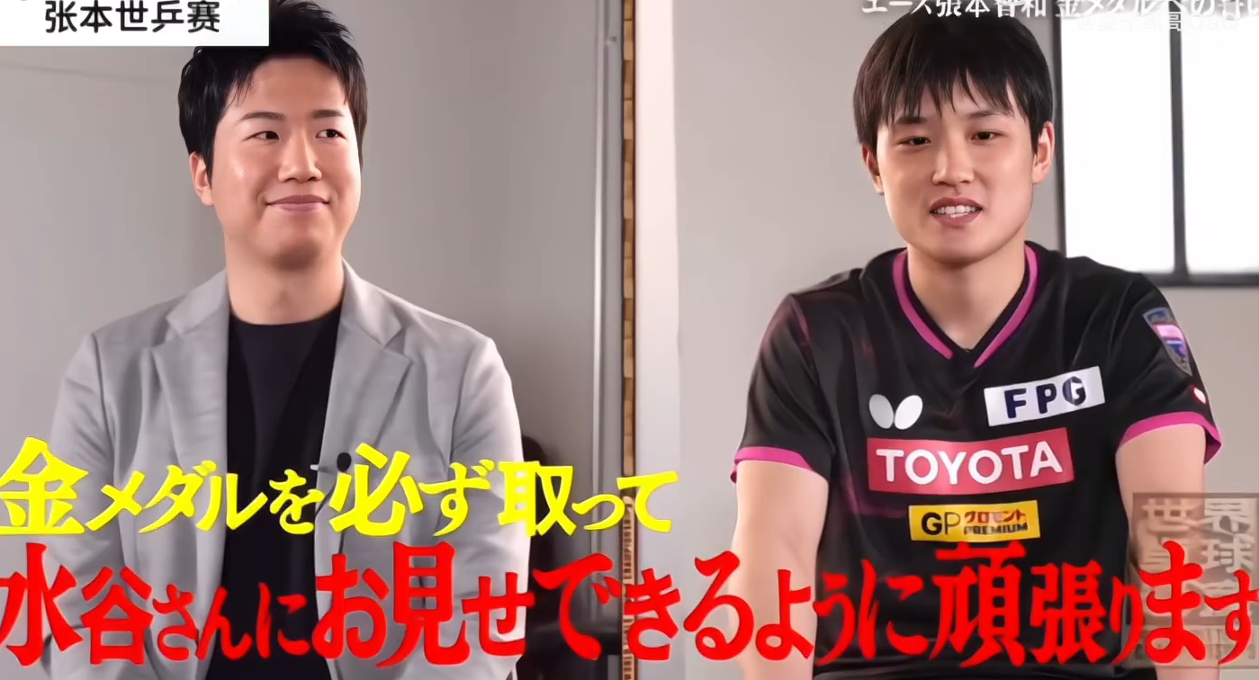 爱游戏在线-比利时乒乓球队鏖战韩国乒乓球队，水谷隼高光表现