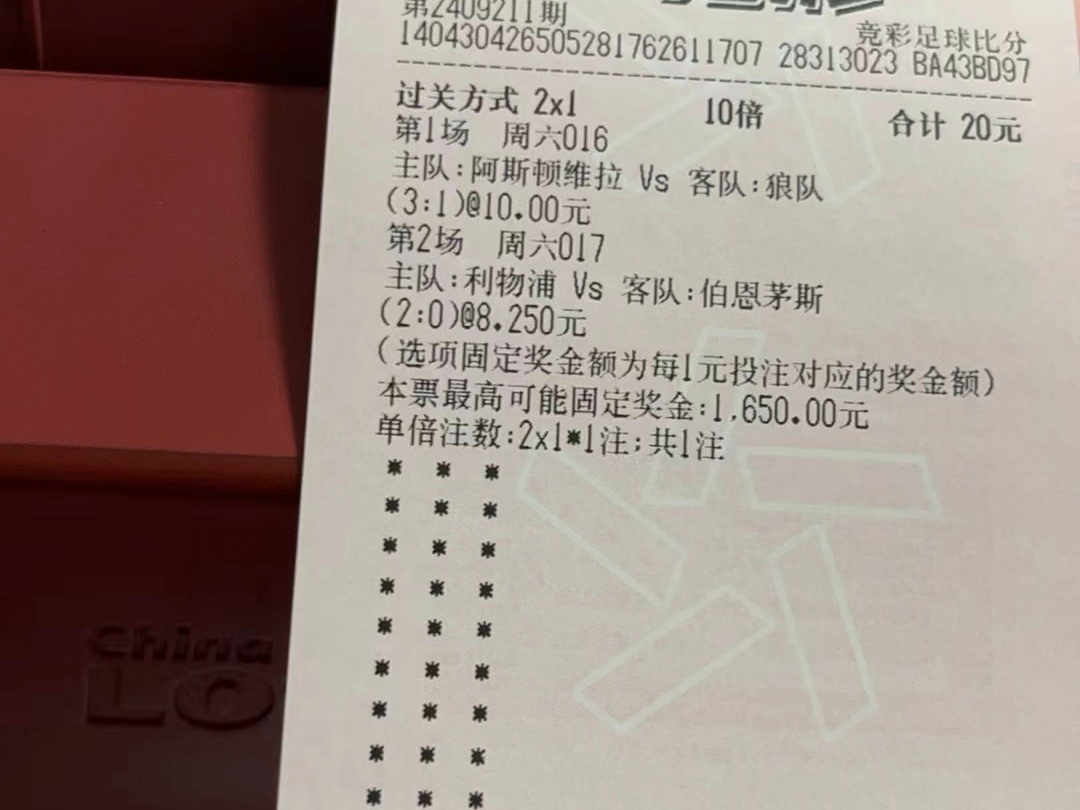 比分分析赛事精彩瞬间盘点，年度回顾震撼登场