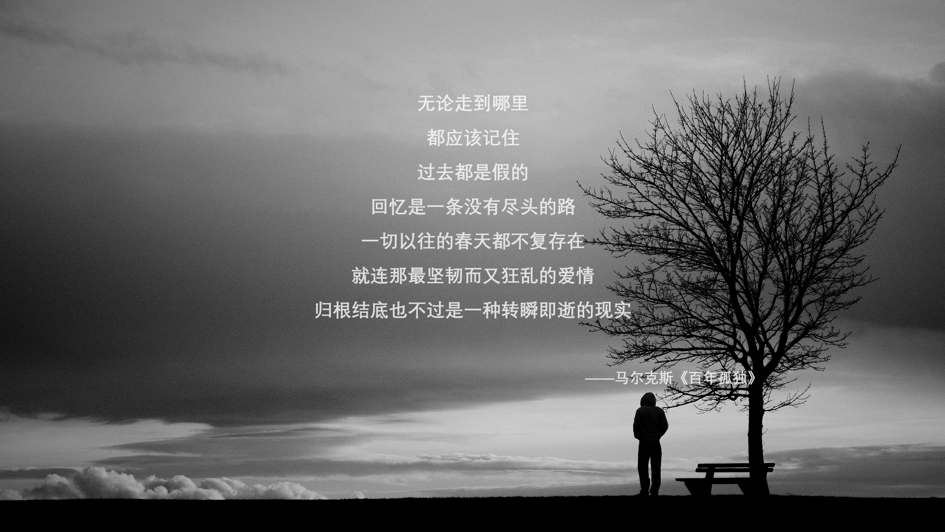 铁壁与单骑,塞维利亚在巴黎之夜的胜利与罗德里亚的荣耀