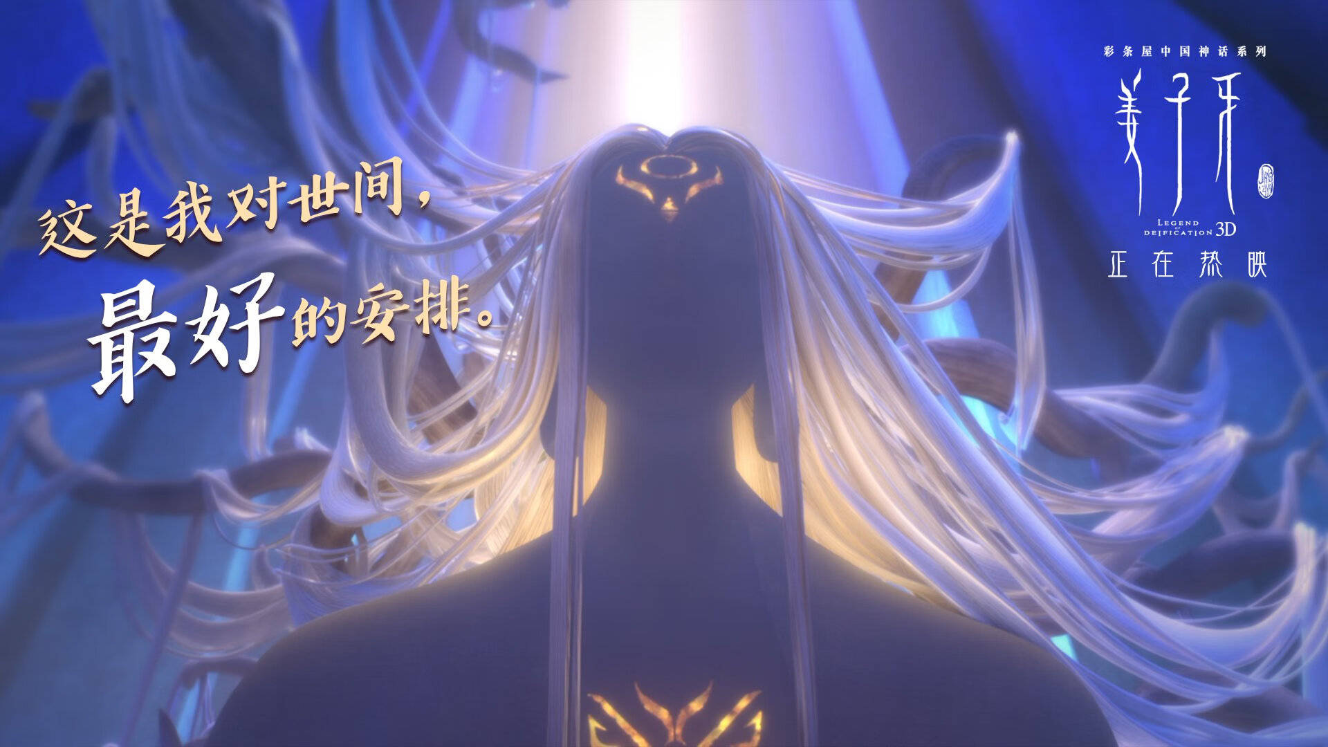 爱游戏入口-大舞台的绝对主宰—朱·霍勒迪，当聚光灯最亮时，他交出最狠答卷