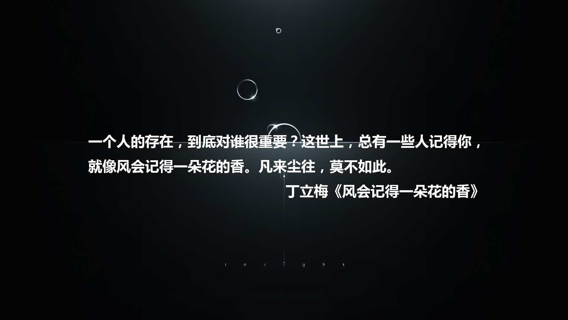 扩展思维后的文章标题
