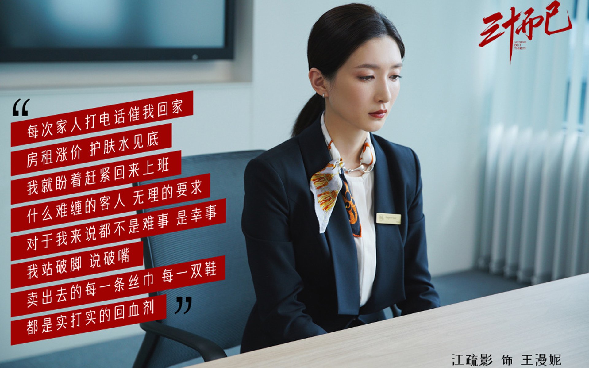沙漠之狐的逆袭,伊拉克如何以逆转翻盘打破世界杯争冠战秩序,哈基米闪耀全场改写强强对话剧本