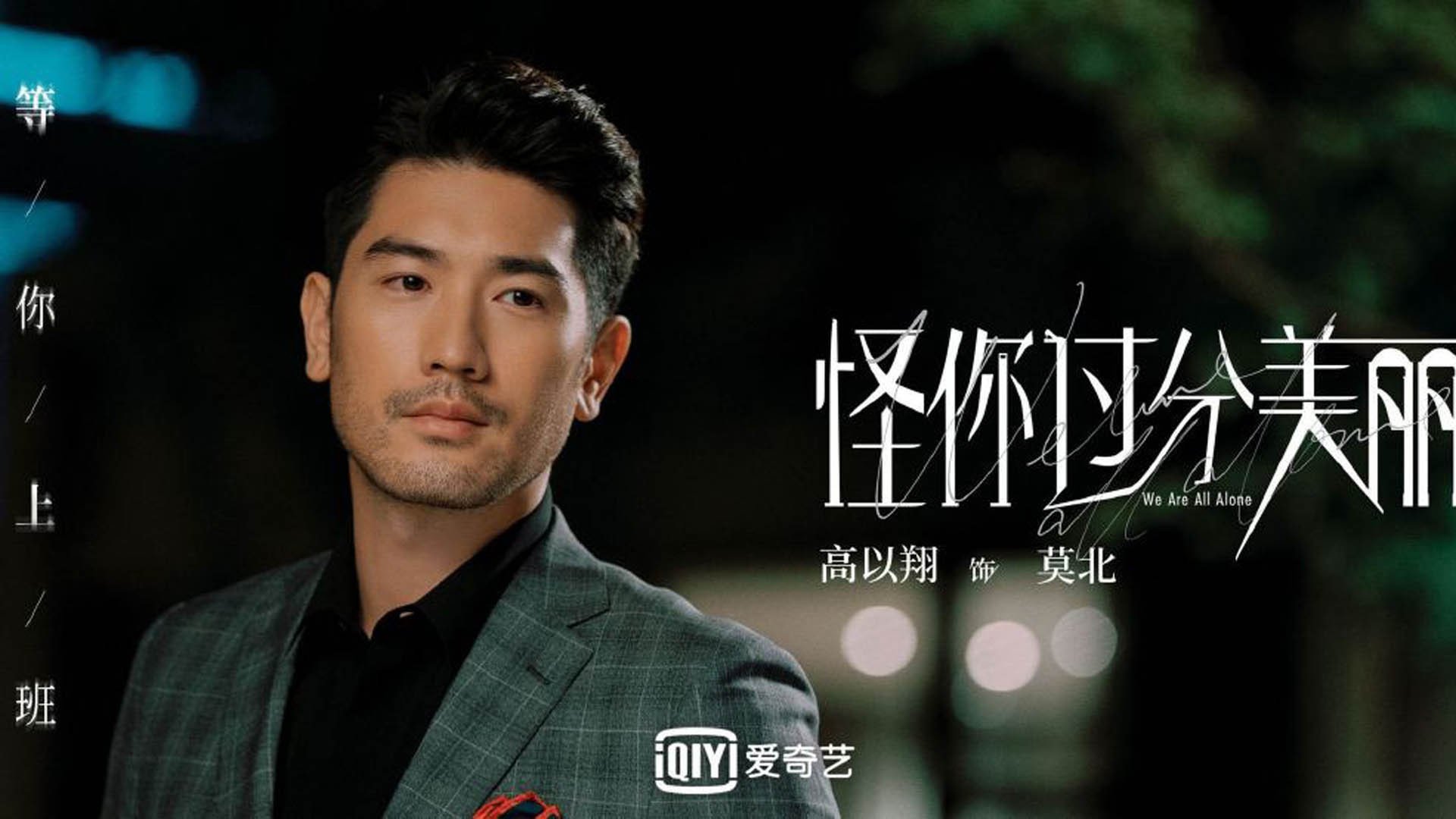2026年世界杯C组焦点战,德意志战车碾碎东瀛武士,德容中场铁腕统治铸就大胜之夜