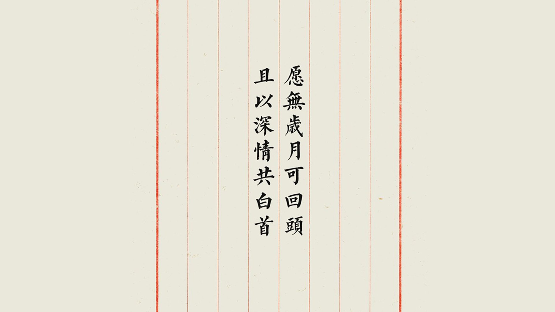 枫叶的逆鳞，当德容的绝杀刺穿高卢雄鸡，2026年多伦多的夜只属于复仇