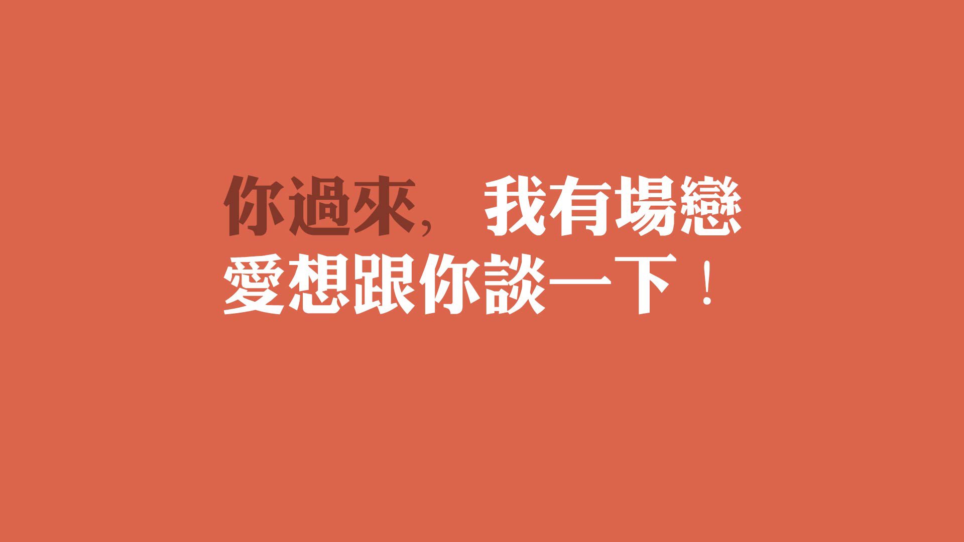 唯一性的战争，当铁血波斯遇上日耳曼灵光，穆西亚拉让2026世界杯H组沦为一个人的舞台